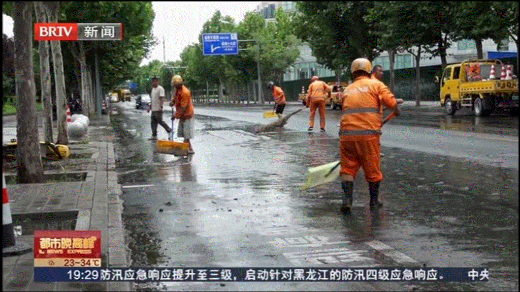 强降雨遇上通明湖“顶托” 通惠干渠路积水午后排清