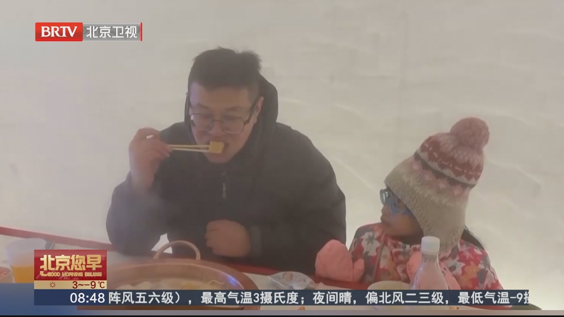 吉林 雾凇漂流雪屋火锅 沉浸式感受北国风光