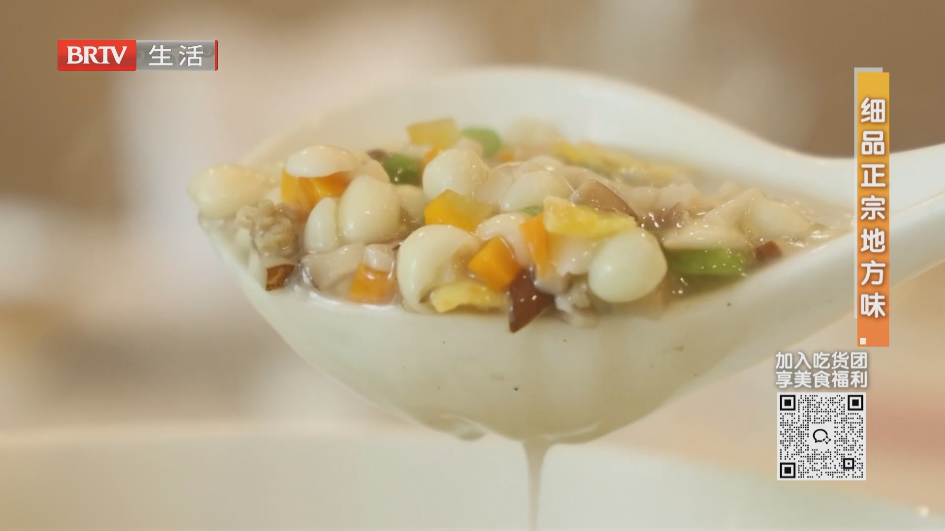细品正宗地方味 玉华宫宾馆·餐厅