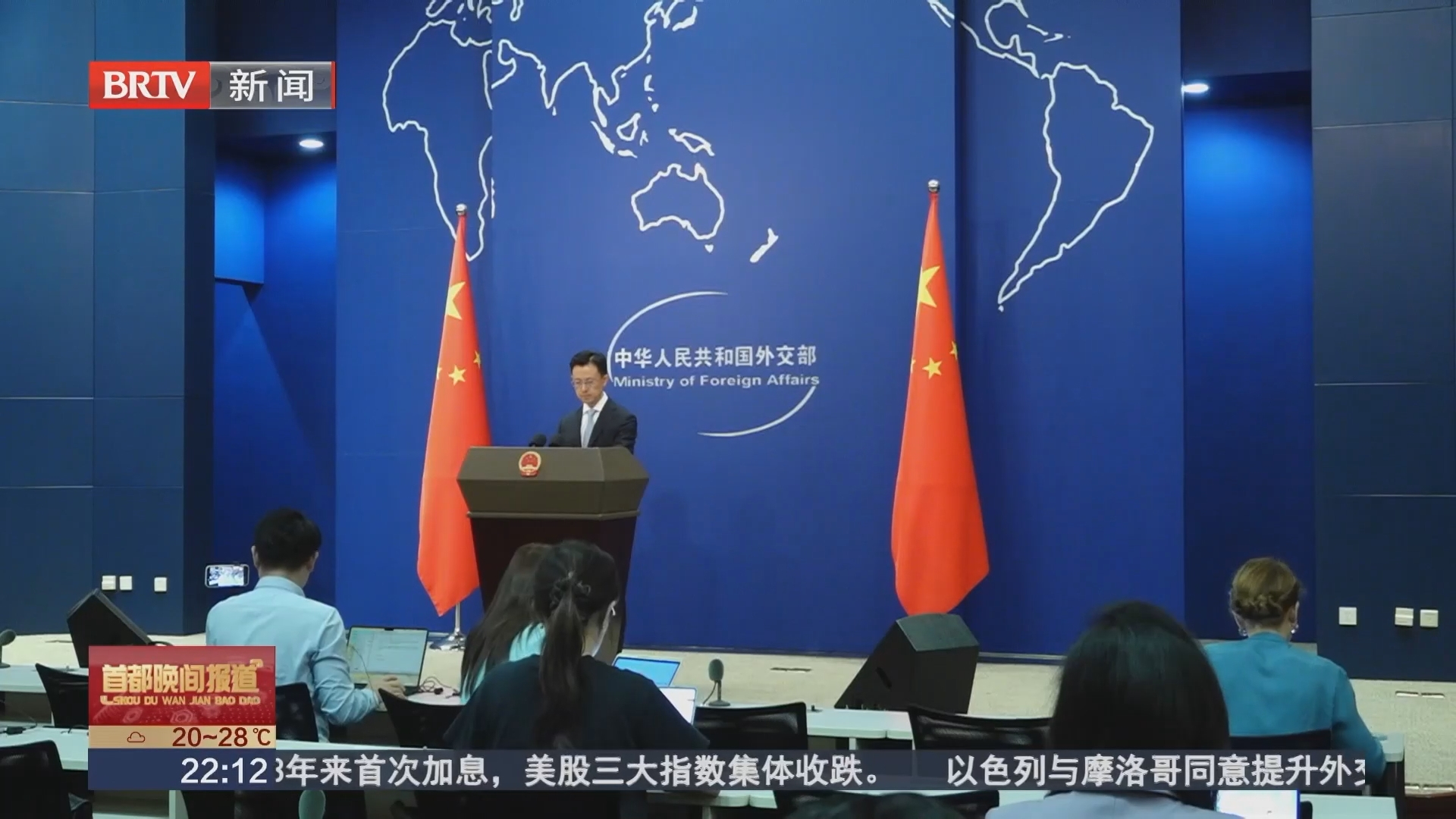 外交部:“一国两制”下香港国际金融、航运、贸易中心地位持续巩固 外交部:“一国两制”下香港国际金融、航运、贸易中心地位持续巩固
