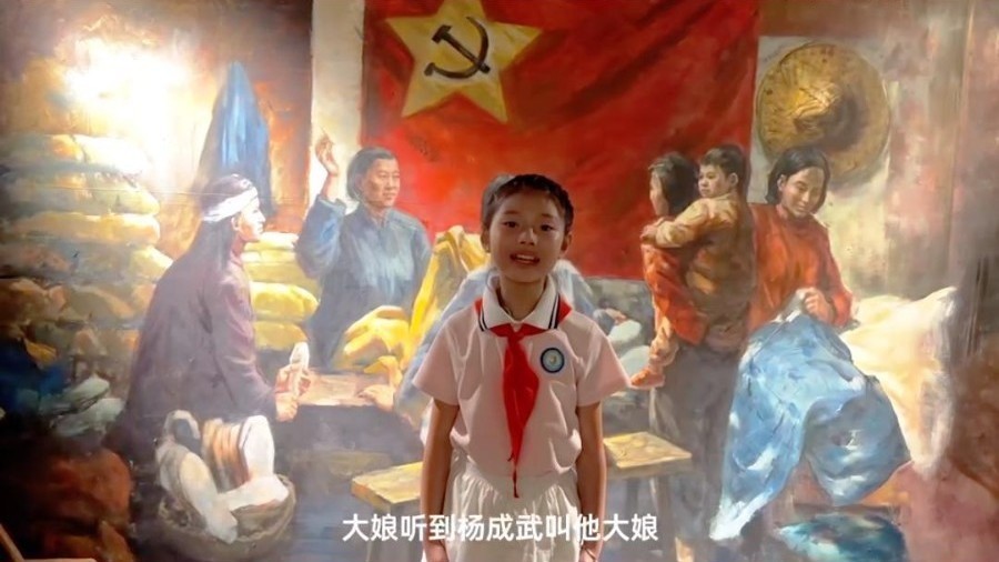 江西赣州 于都县实验小学赖艺茜同学讲述《别了 于都河》