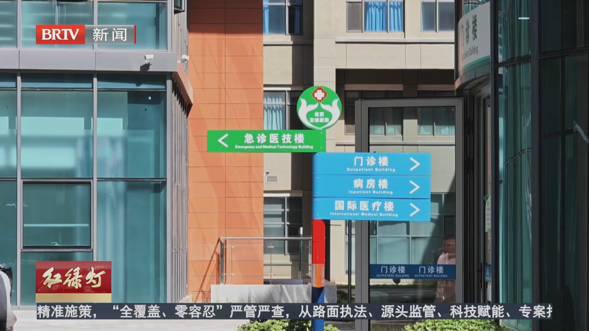 就医需求做“减法” 让患者少来 错峰来
