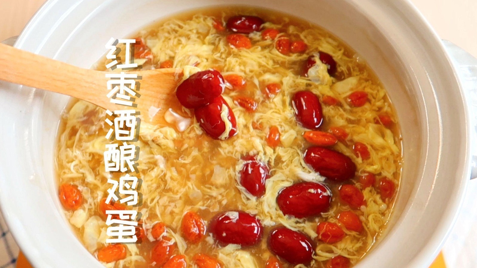 冬季养身必备:桂圆红枣酒酿~ 冬季养身必备:桂圆红枣酒酿~