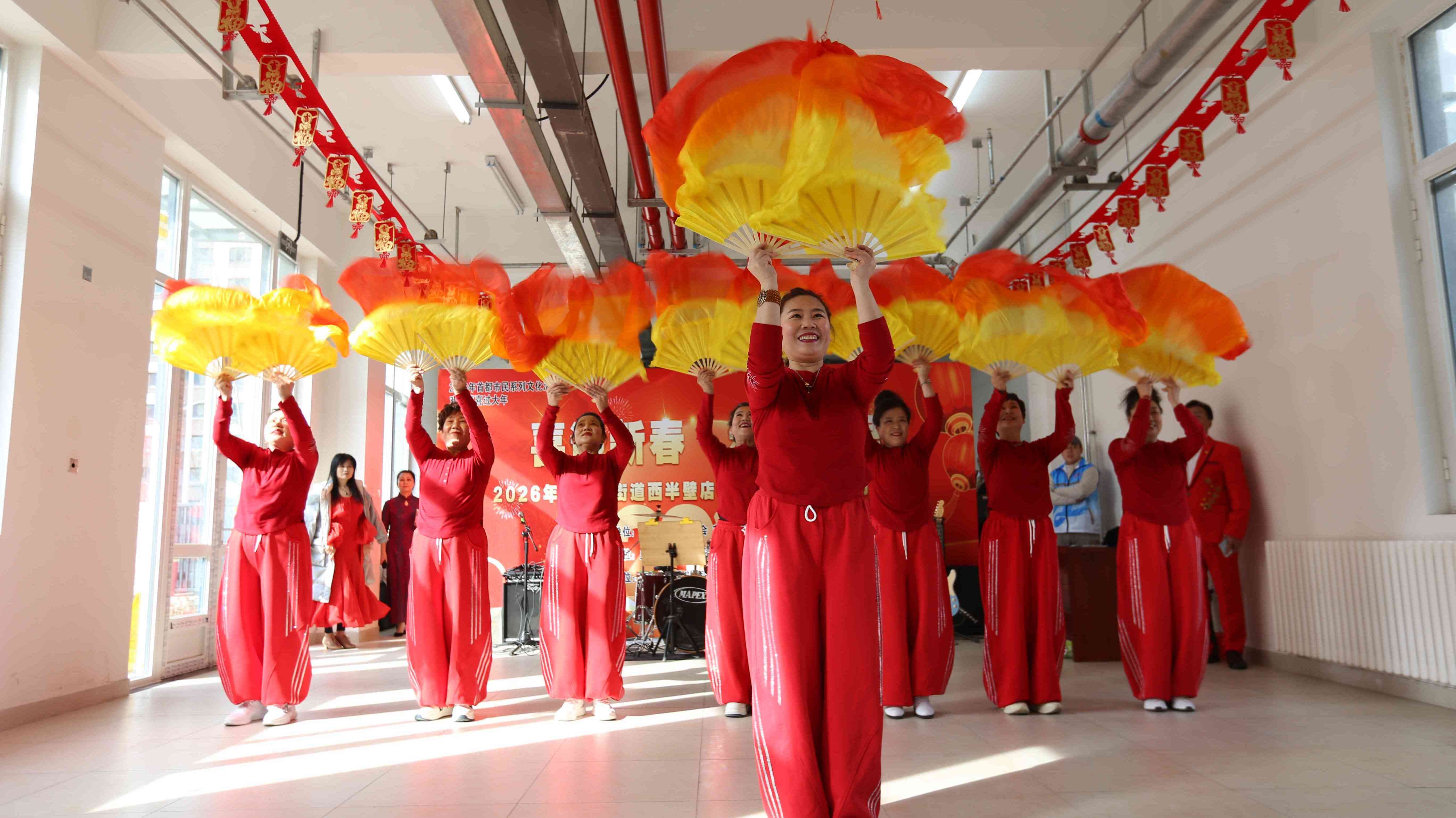 共贺新春！史各庄街道这场“首次”邻里春节联欢会暖意拉满