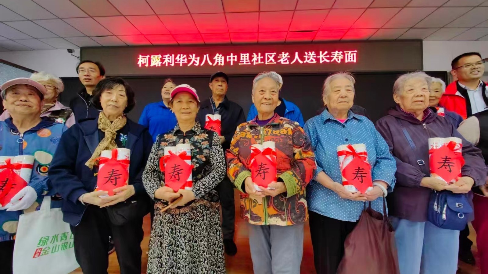 一碗暖心长寿面 邻里情更浓！
