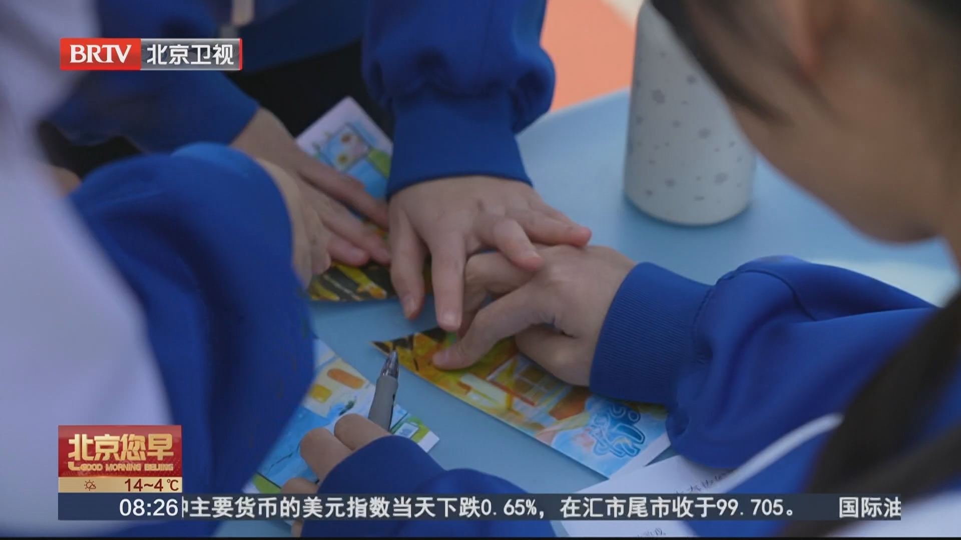 “数学节”落地全市 形成广泛参与氛围