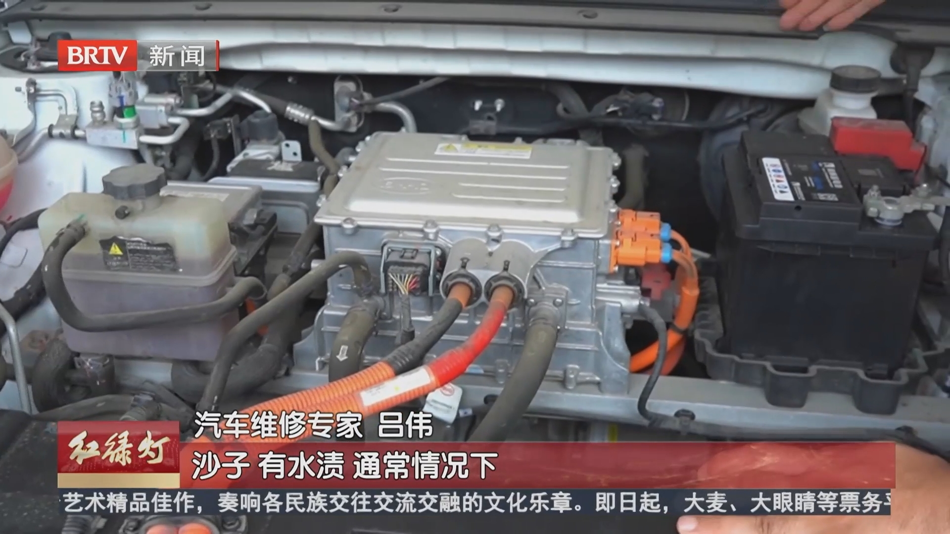 爱车有道：高低压线束能防水吗