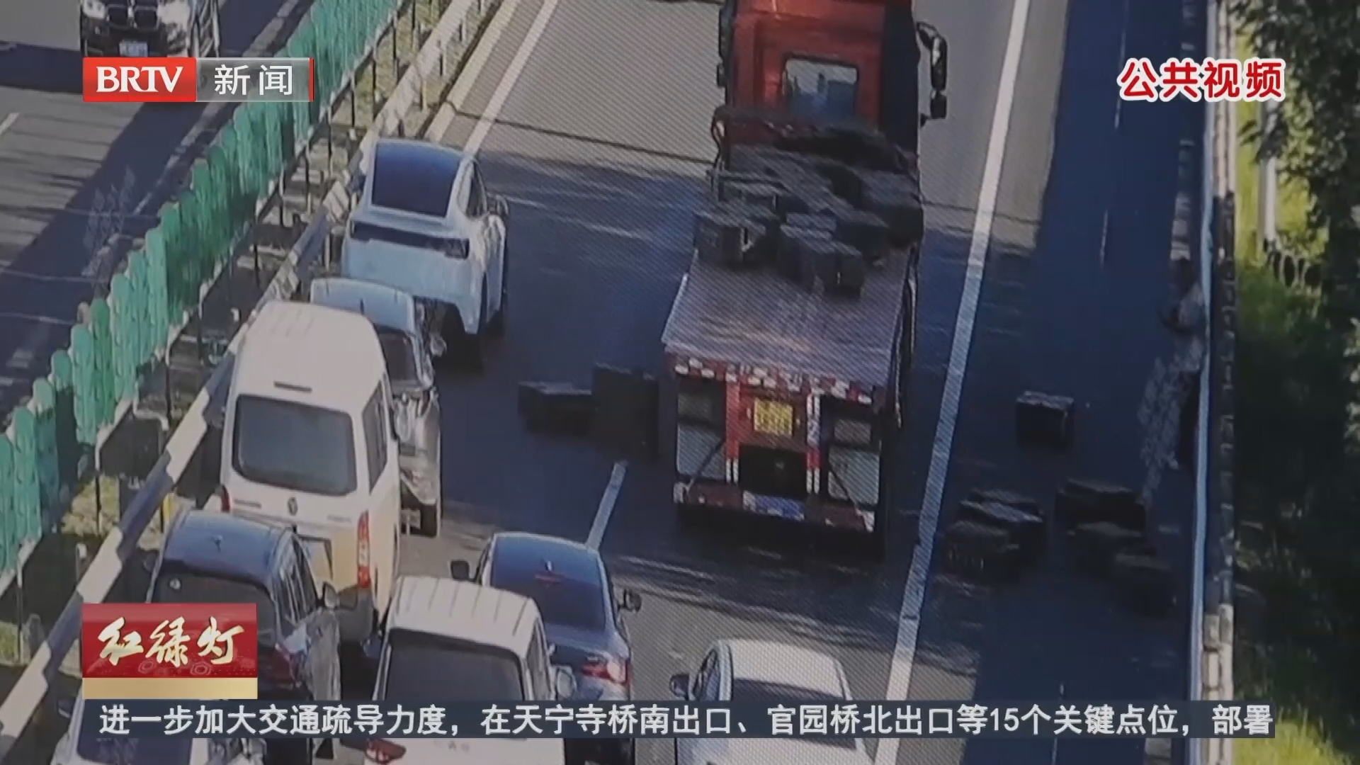 监视器 20260908