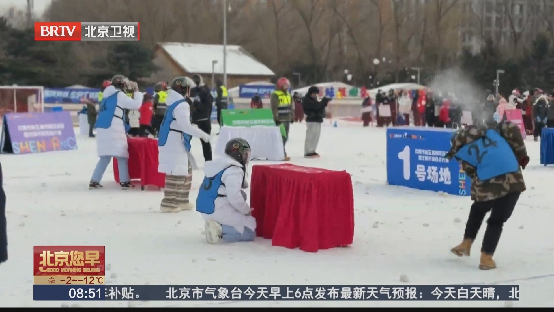 快乐翻倍！“硬核打雪仗”解锁全民冰雪狂欢