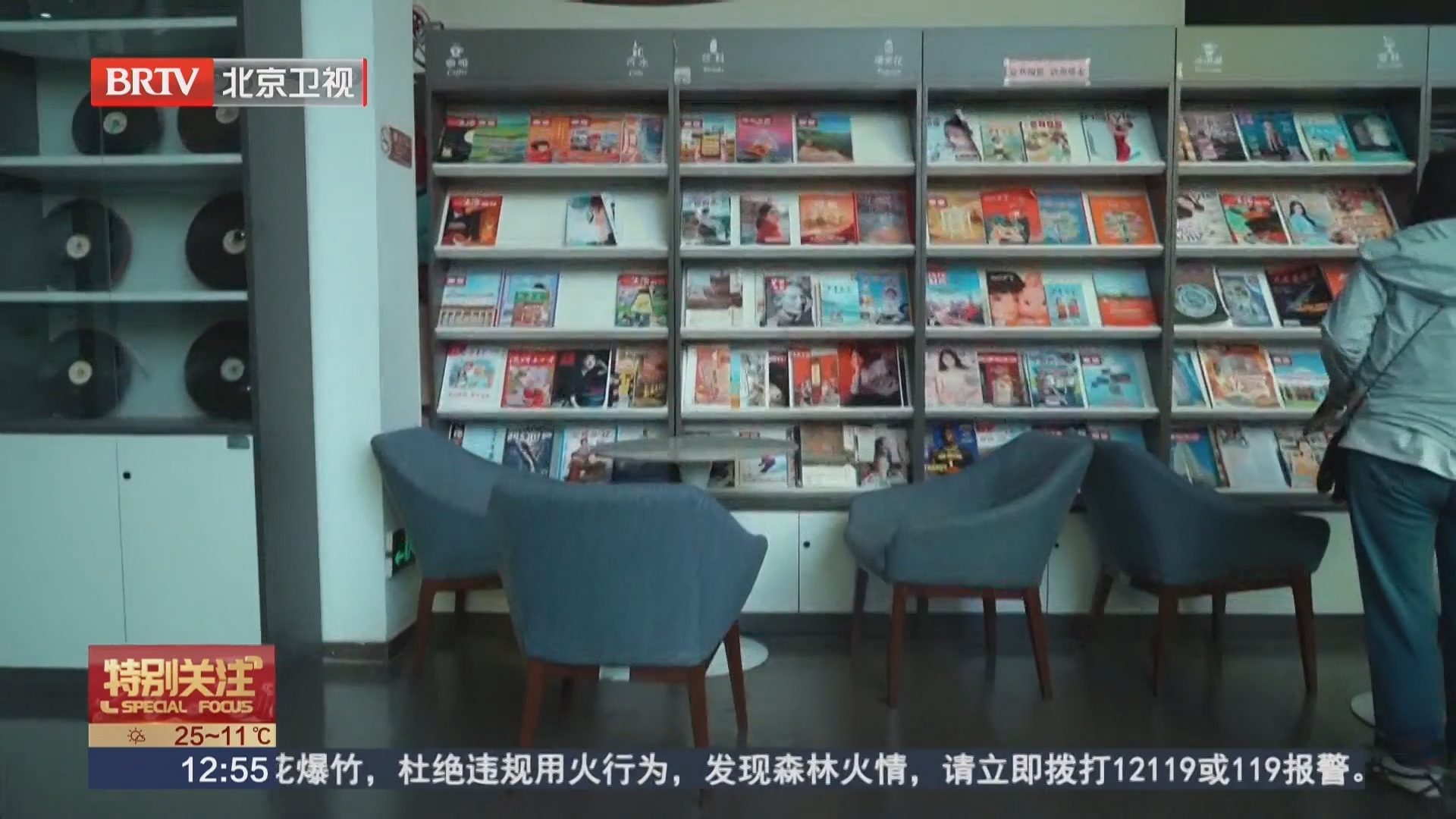 “花香伴读 光影寻春” 解锁中国电影博物馆“三重春日元素”