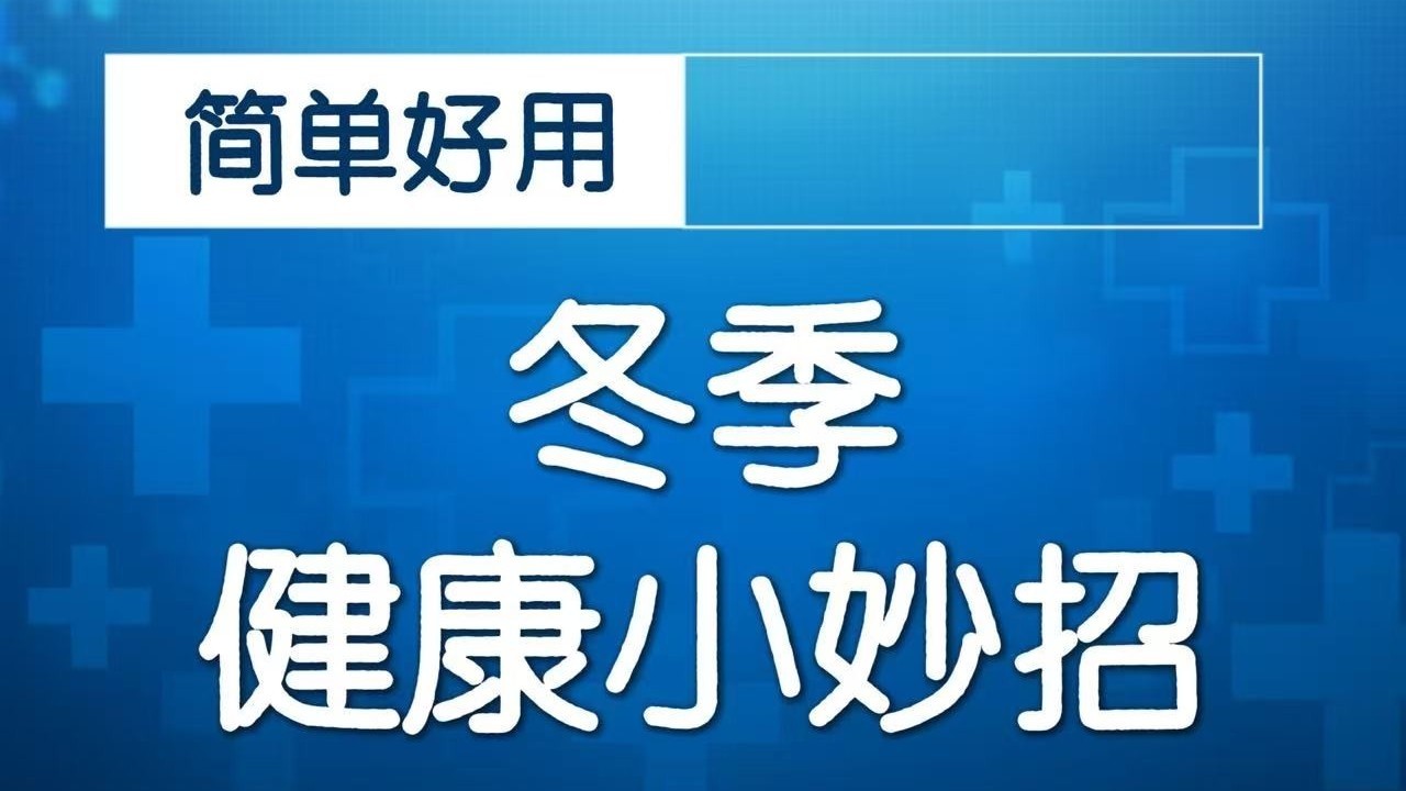 五禽戏：意念的流转如何变化？