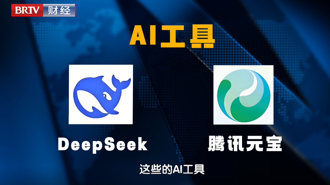 AI时代 职场人应该培养什么样的能力？