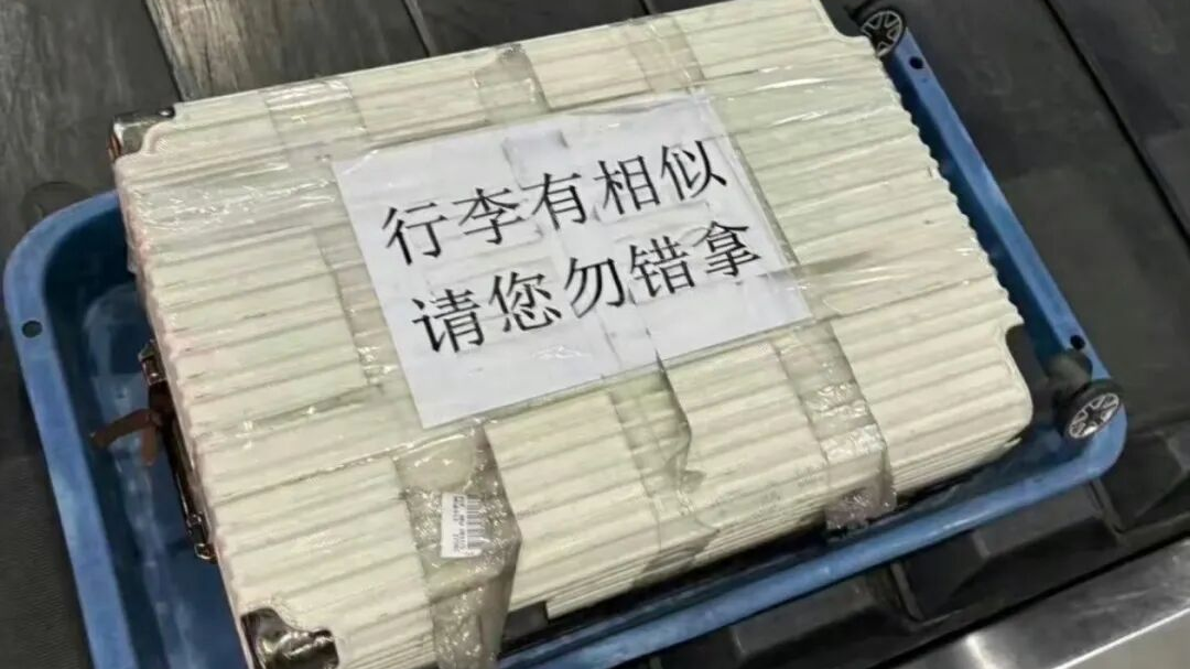 “买行李箱不要太大众”冲上热搜,网友:已经被拿错很多次 “买行李箱不要太大众”冲上热搜,网友:已经被拿错很多次