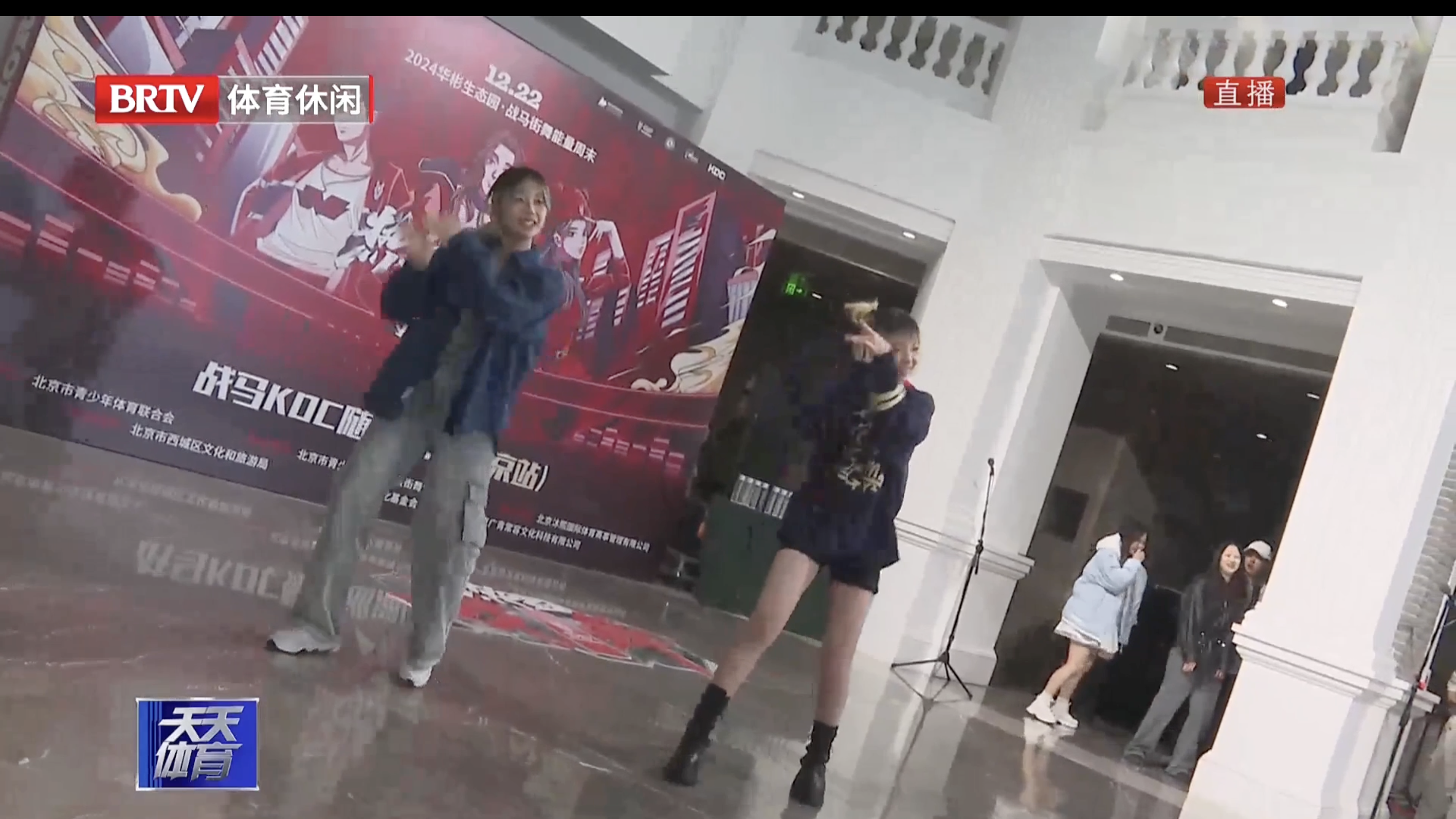 街舞能量 点亮历史建筑 街舞能量 点亮历史建筑