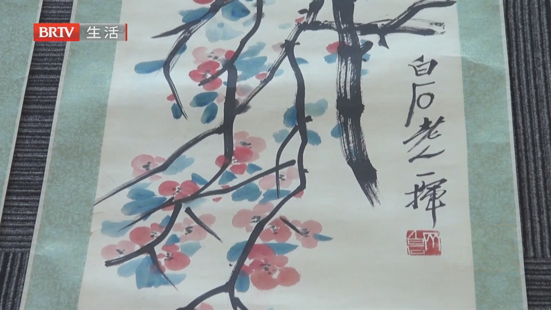 《生活帮帮忙》20261031