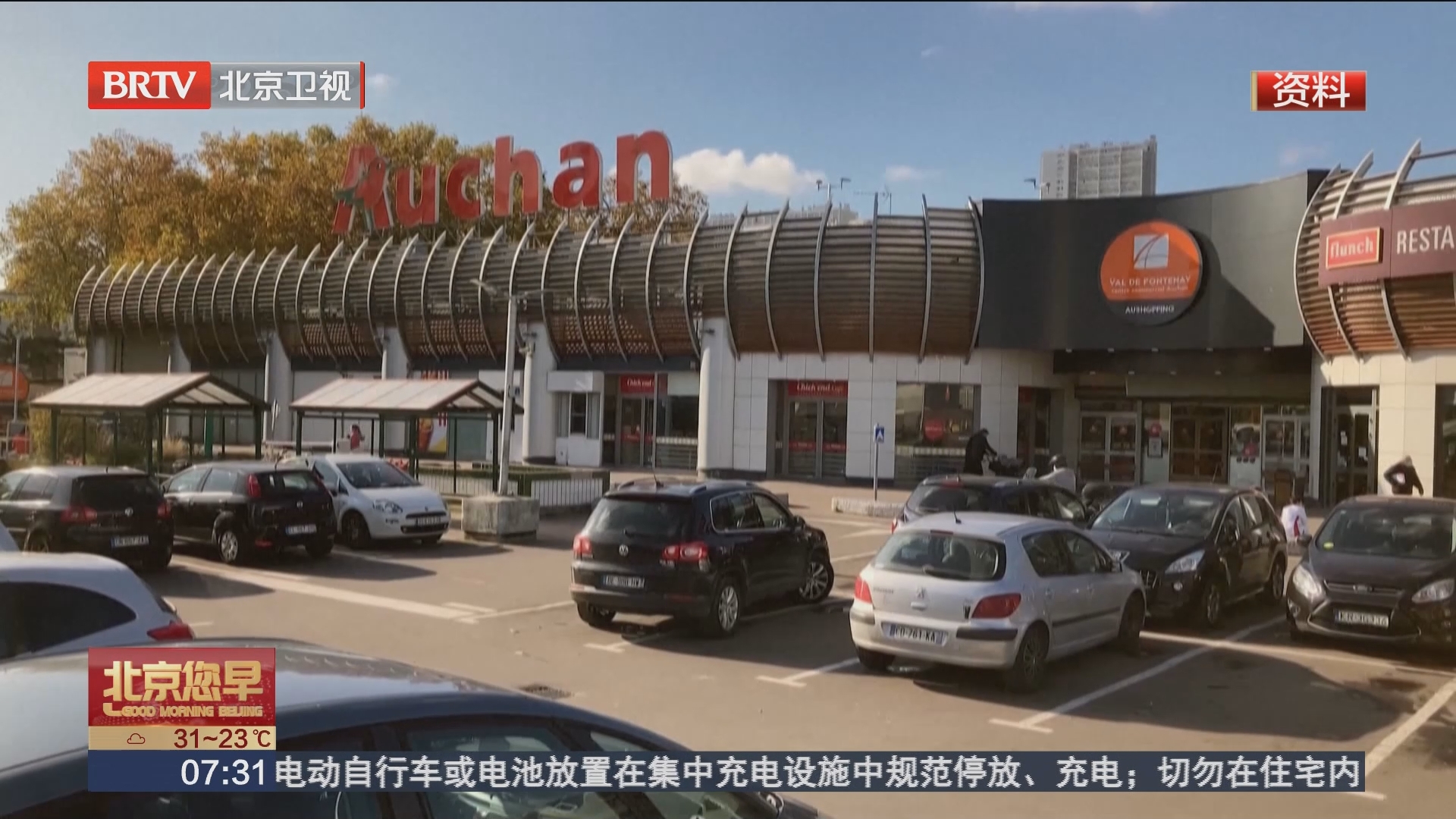 日本7-11母公司或被加拿大便利店巨头收购