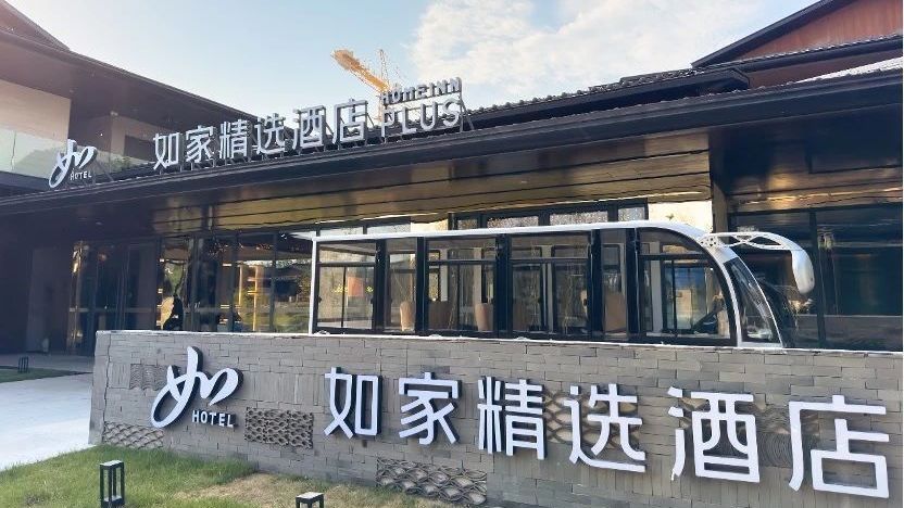 2024年我国连锁酒店市场继续保持增长态势 2024年我国连锁酒店市场继续保持增长态势