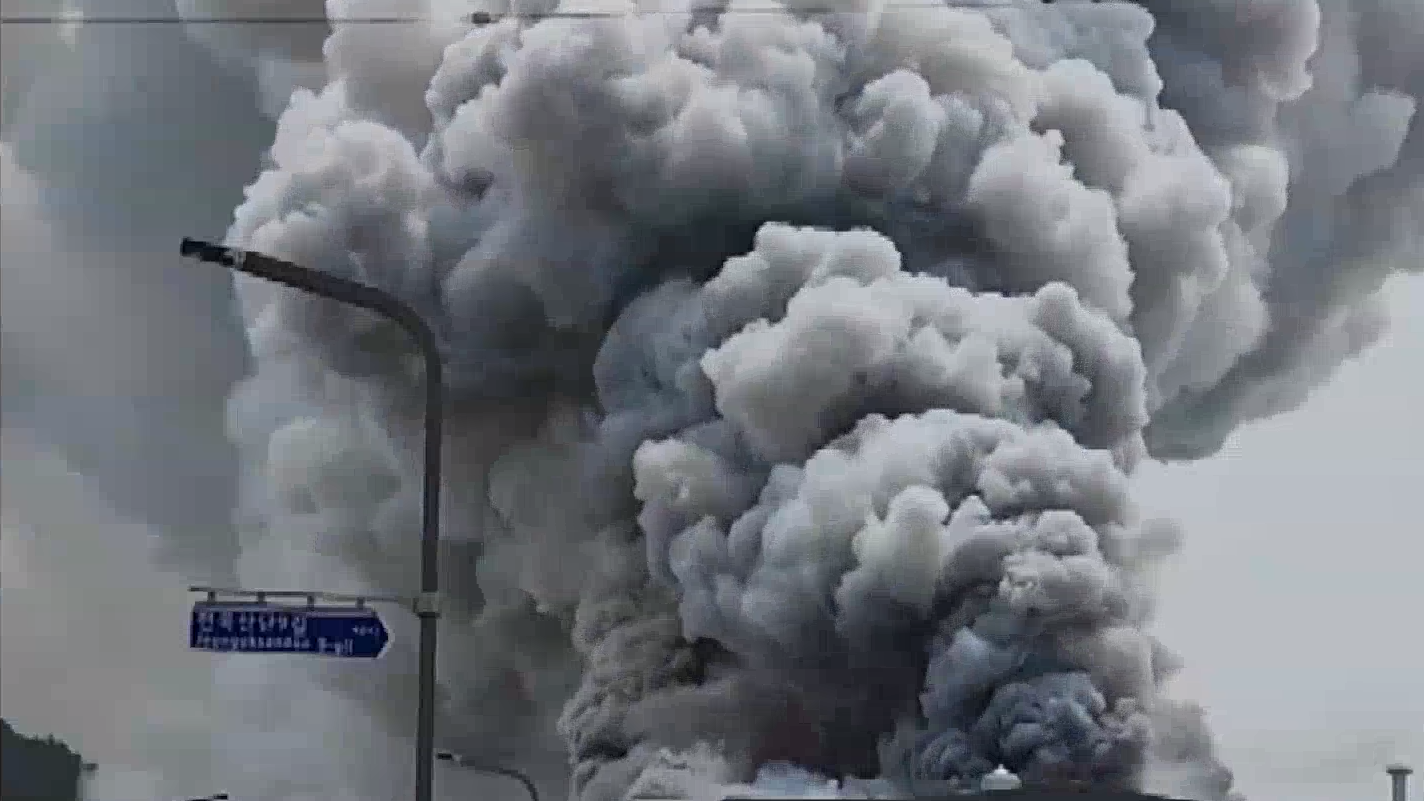 韩国火灾电池工厂被勒令全面停产 政府要求电池行业紧急自查 韩国火灾电池工厂被勒令全面停产 政府要求电池行业紧急自查