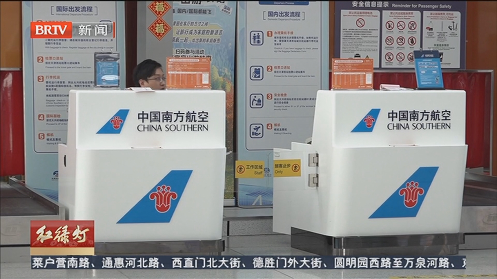 赶飞机也能学救命技能 赶飞机也能学救命技能