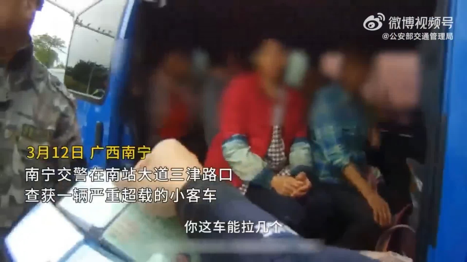 春播春耕正当时 超员载客使不得 春播春耕正当时 超员载客使不得