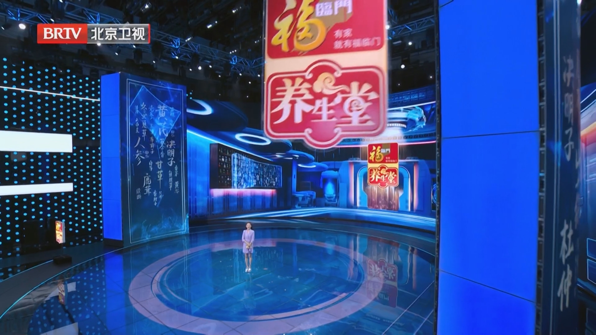 《养生堂》20250523调脂减重一身轻