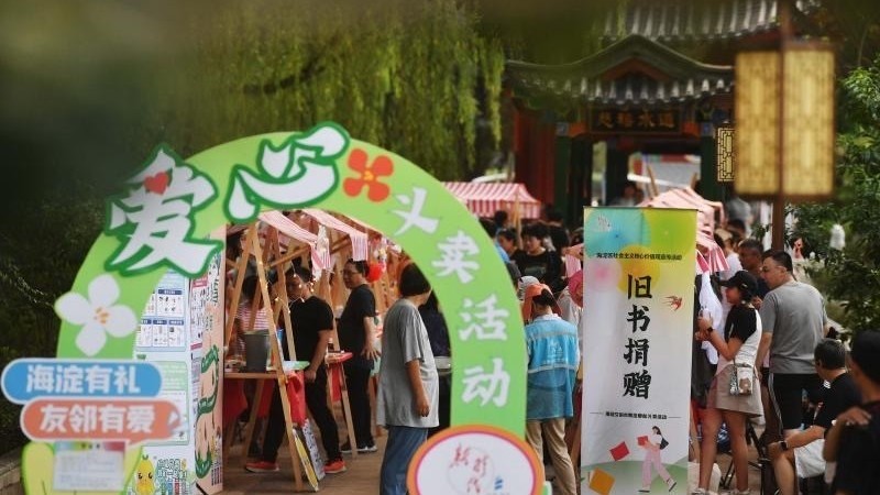 海淀举办文创市集和爱心义卖 万寿寺码头变“夜市” 海淀举办文创市集和爱心义卖 万寿寺码头变“夜市”