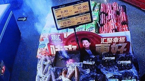 深夜蚊香引燃纸箱,“烟感+喷淋”秒级响应化险为夷 深夜蚊香引燃纸箱,“烟感+喷淋”秒级响应化险为夷
