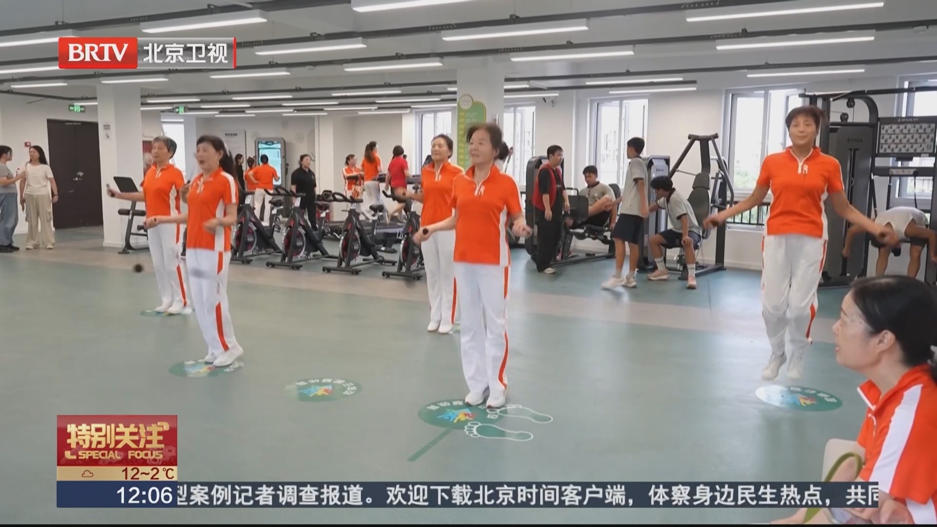 专家解读 两会“十五五”规划里的新词热词 “健康体重管理”行动将在医疗膳食等多领域开展 专家解读 两会“十五五”规划里的新词热词 “健康体重管理”行动将在医疗膳食等多领域开展