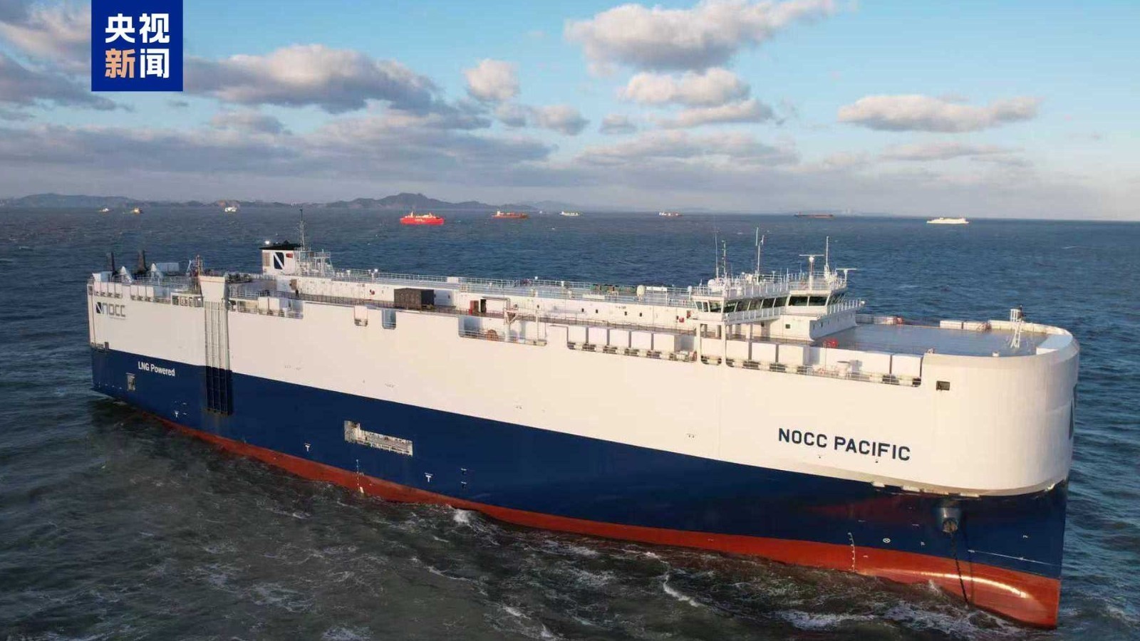 我国首艘符合新能源车海运国际新标准运输船完工 我国首艘符合新能源车海运国际新标准运输船完工