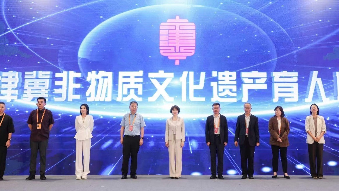 产学研用齐发力 京津冀非遗育人向未来——京津冀非物质文化遗产育人联盟在京成立