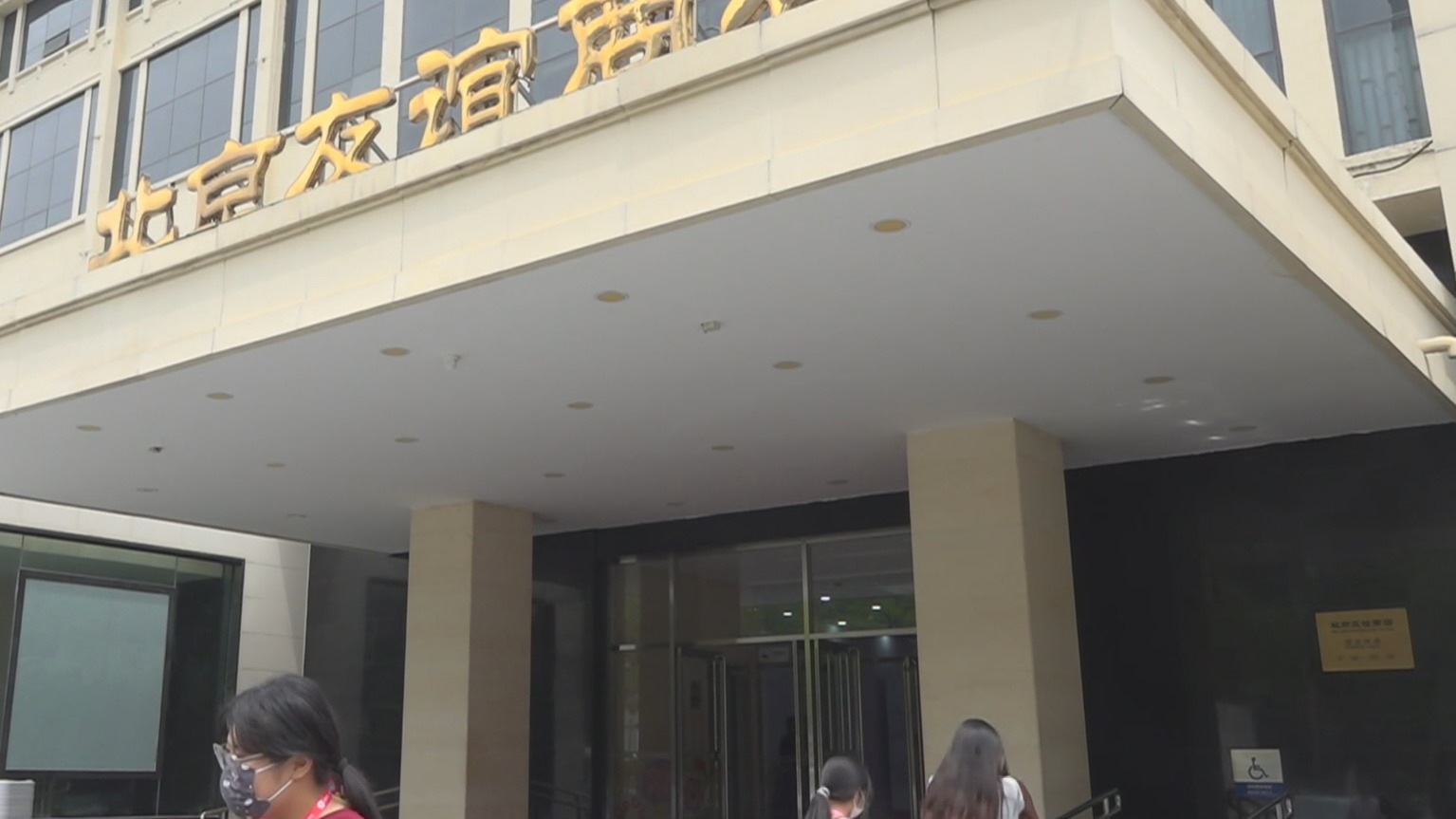 友谊商店蜕变归来 老商场变花园式体验空间