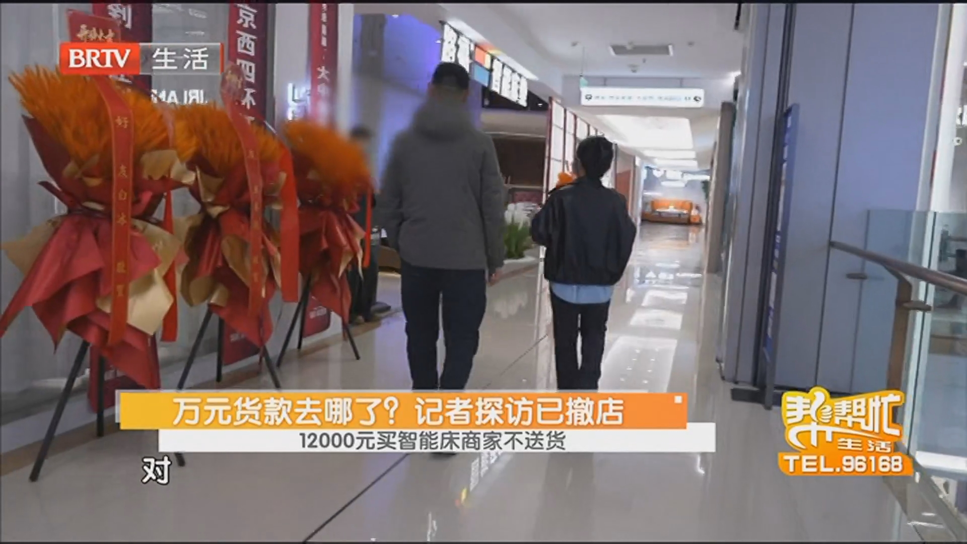 《生活帮帮忙》20251126 《生活帮帮忙》20251126