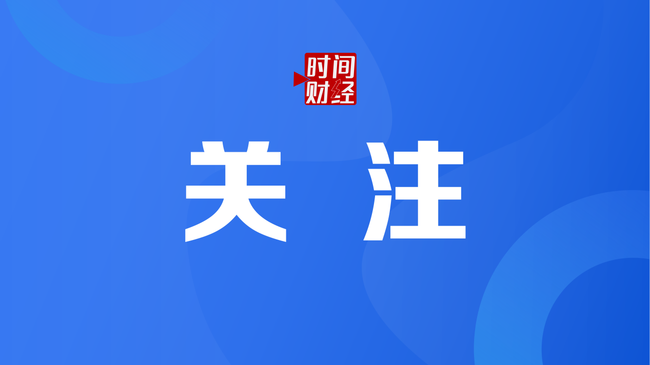 年内400家A股公司发布定增预案_北京时间