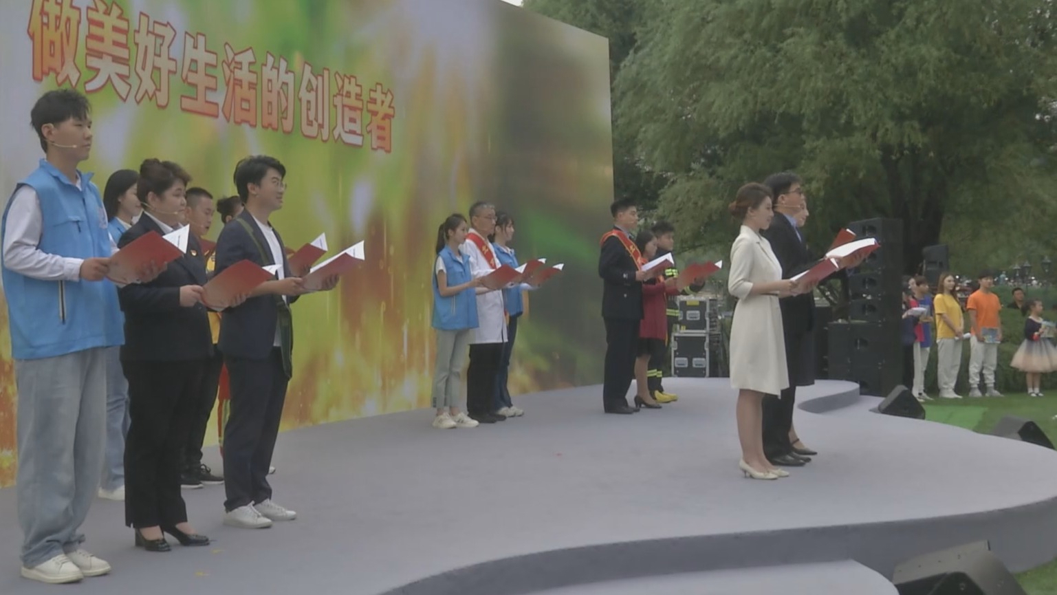 “迎国庆 文明实践我行动”主题活动举办