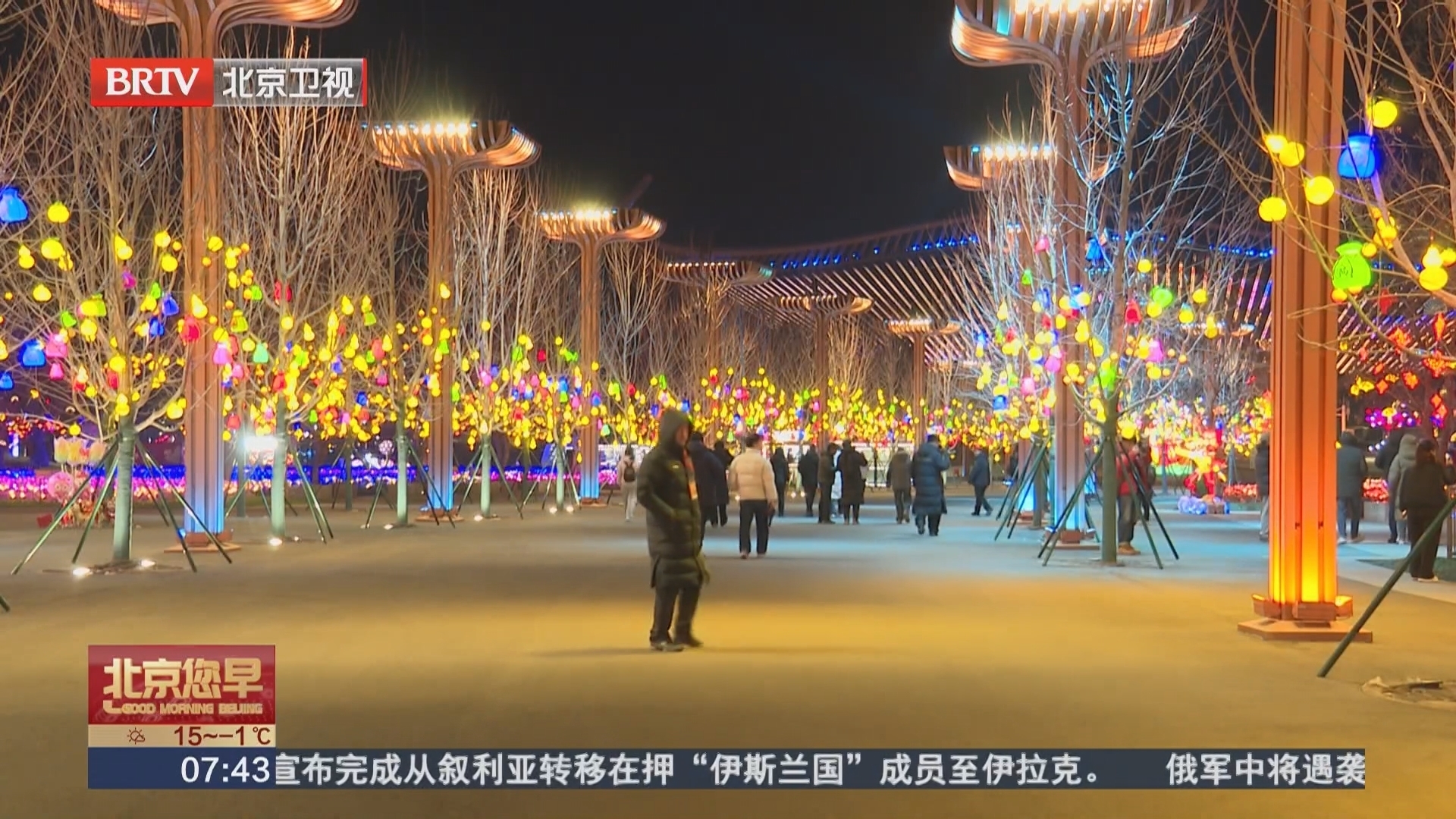 京津冀三地文旅融合升级 解锁新春黄金旅游线 京津冀三地文旅融合升级 解锁新春黄金旅游线