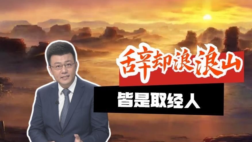 国产动画电影掀起观影热，《浪浪山小妖怪》让打工人狠狠共情了！