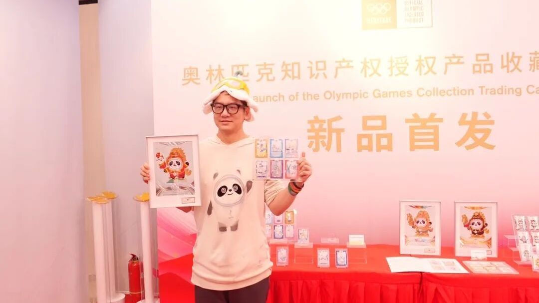 奥林匹克收藏卡系列新品首发,开启奥运文化新体验 奥林匹克收藏卡系列新品首发,开启奥运文化新体验