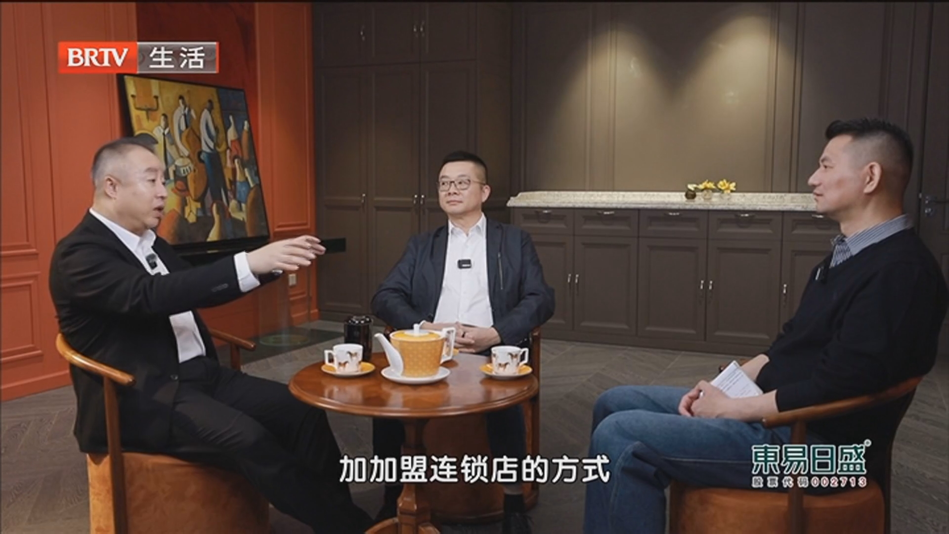 《家装面对面》20260404