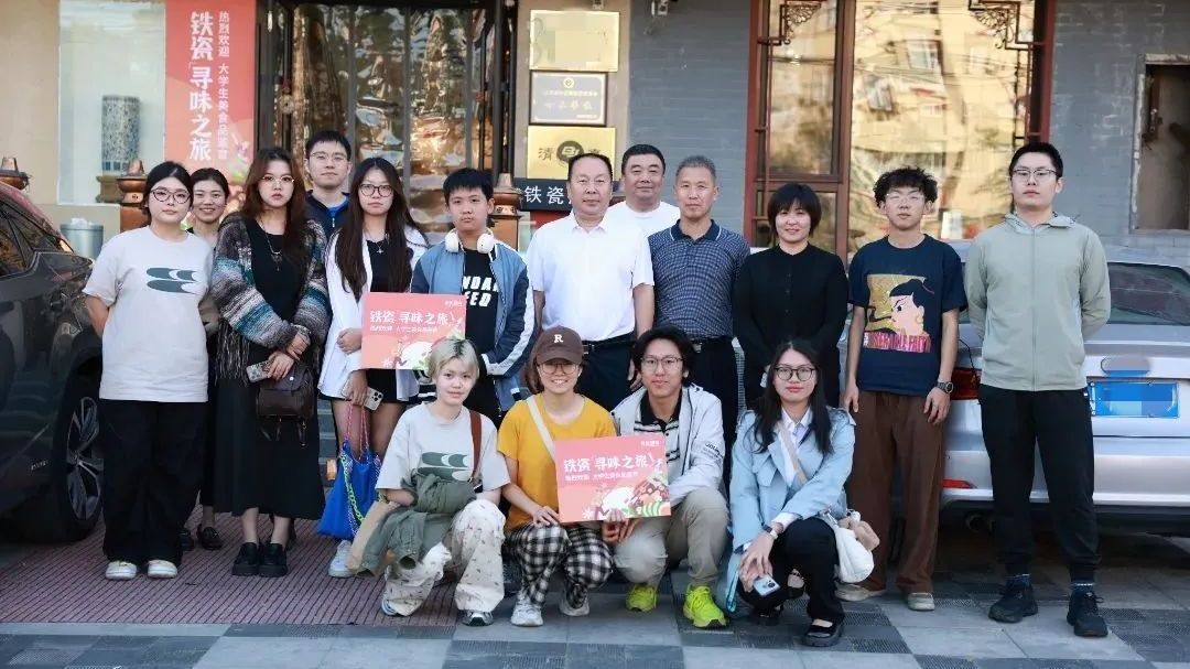 房山区大学生美食品鉴官探店活动正式启动 房山区大学生美食品鉴官探店活动正式启动