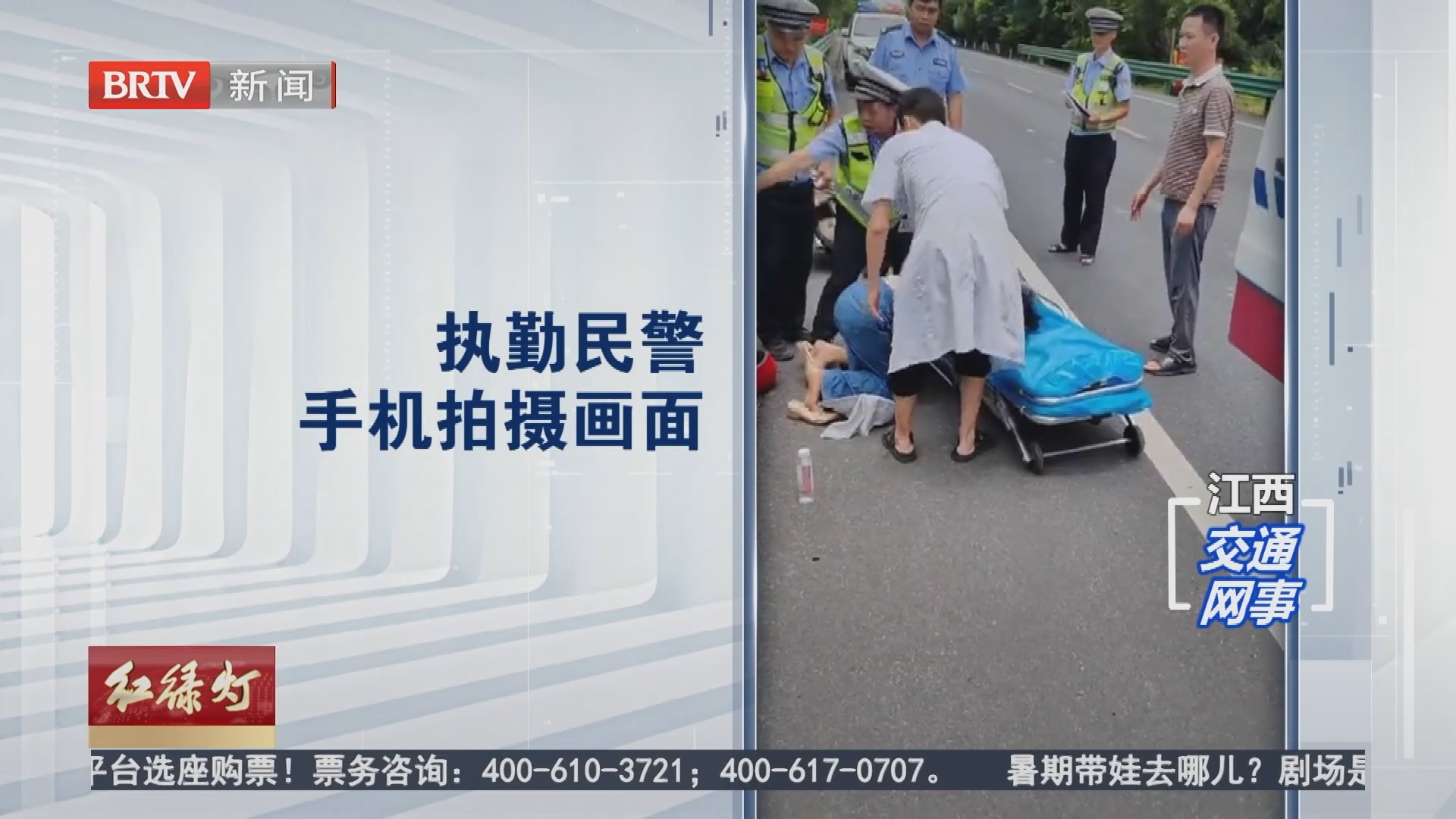 骑行突发中暑晕倒 高温天请多留意
