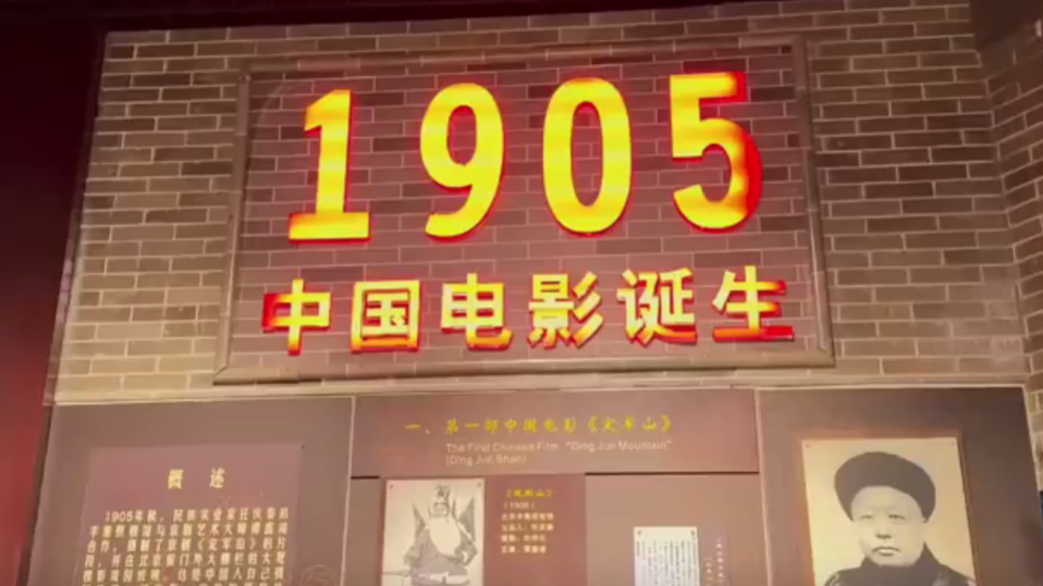 暑假总要去趟中国电影博物馆