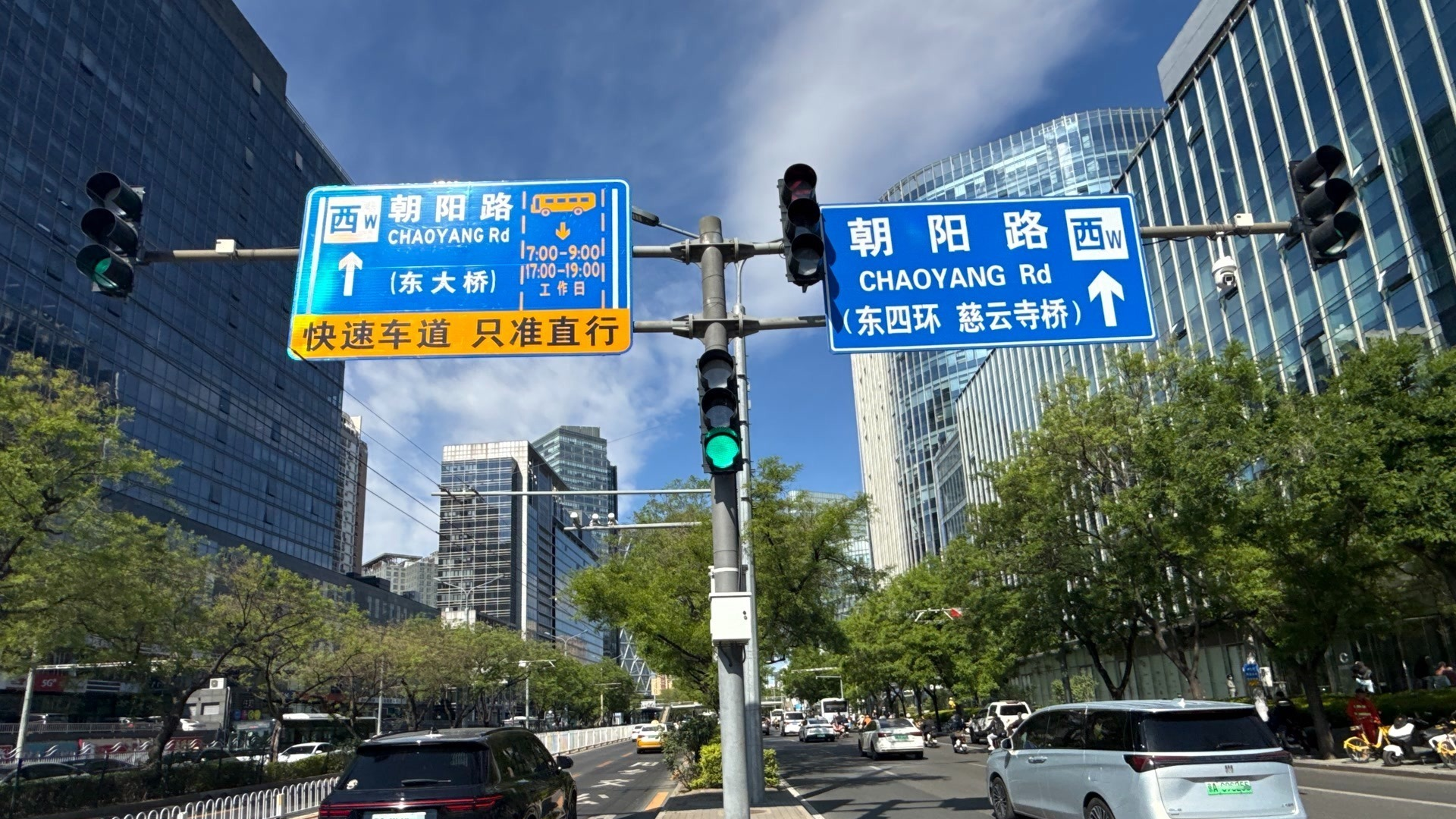 今起，北京两条快速公交道非高峰时段社会车辆可走