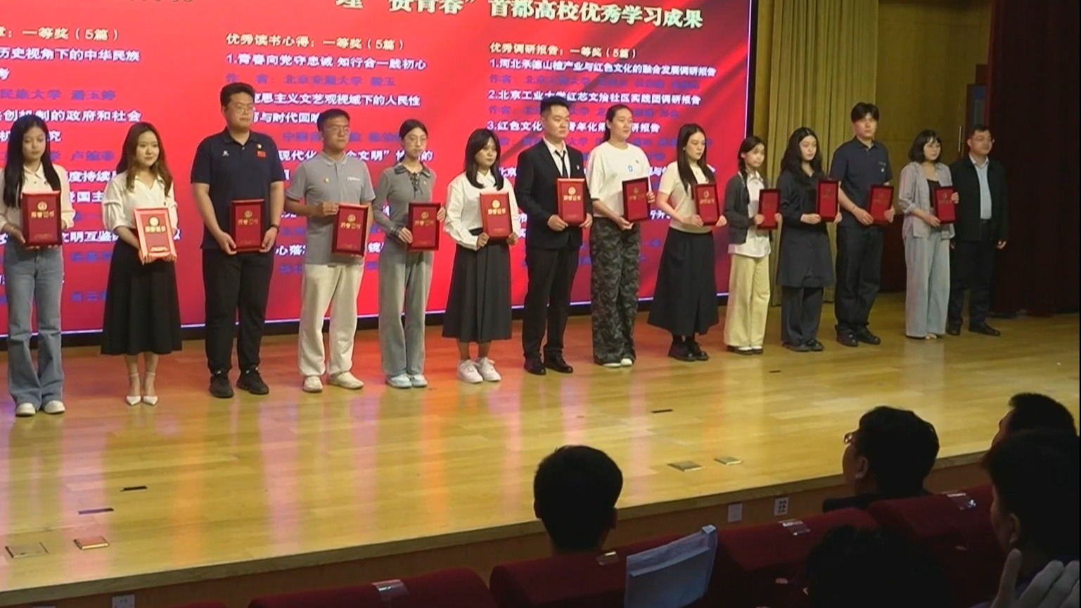 “‘京’彩文化 青春绽放”行动计划启动