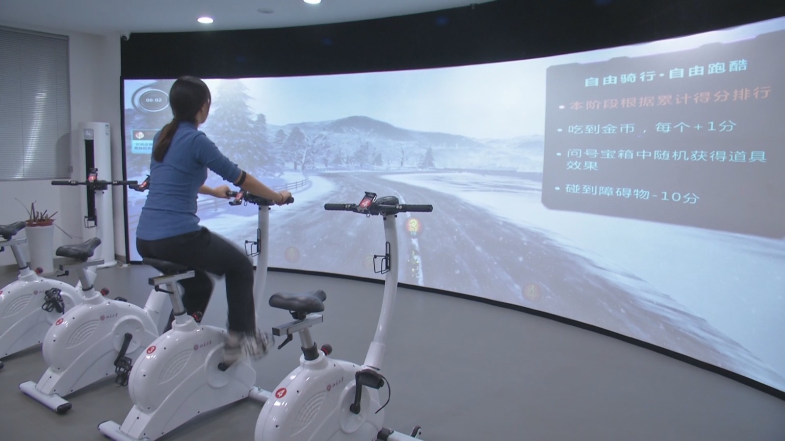 AR+VR+AI,虚拟运动带来新体验!_北京时间