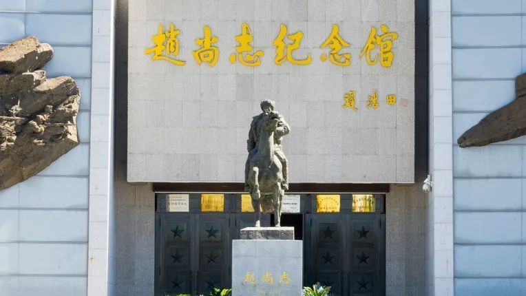 【丹丹看展之VR看展】赵尚志纪念馆 【丹丹看展之VR看展】赵尚志纪念馆