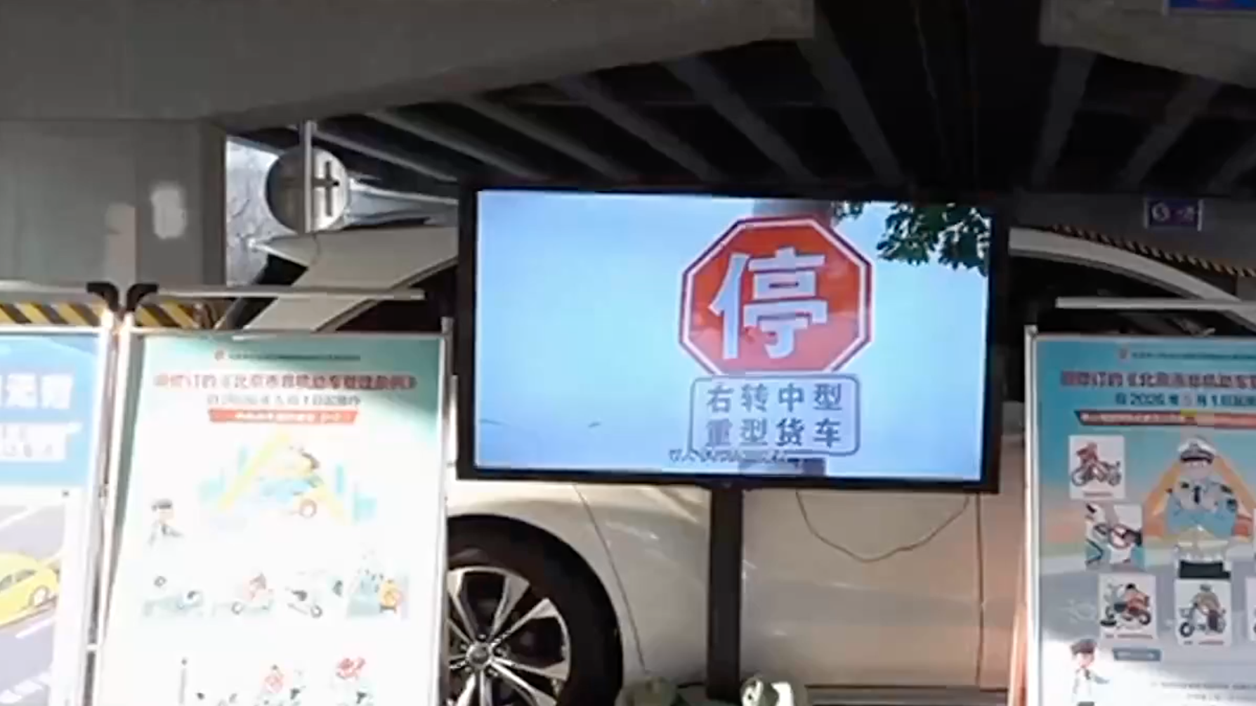 注意！最近如果在路口看到电视，可以多看两眼——