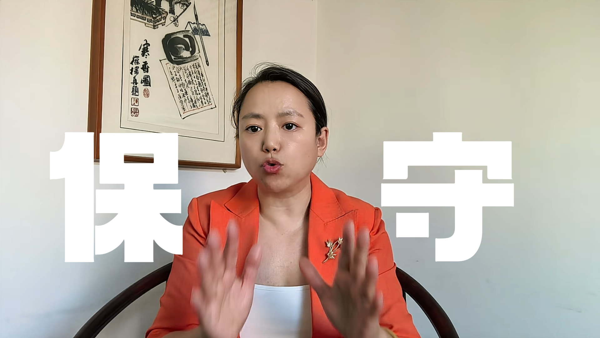 张翠霞:三浪主升打开 保守看4634点 张翠霞:三浪主升打开 保守看4634点