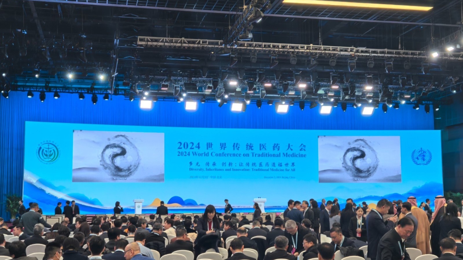 国内外传统医药专家相聚北京 2024世界传统医药大会开幕