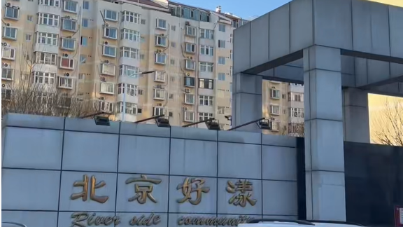 离谱！20年办不下房产证，“开发商把回迁房当商品房卖了”？