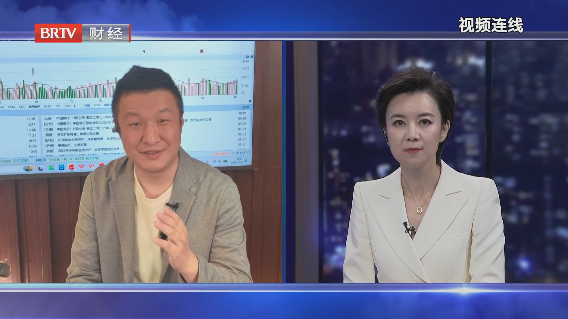 刘煦然：3750点有强支撑 反弹一触即发